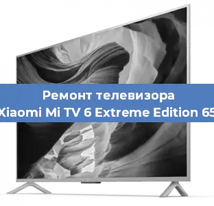 Замена светодиодной подсветки на телевизоре Xiaomi Mi TV 6 Extreme Edition 65 в Нижнем Новгороде